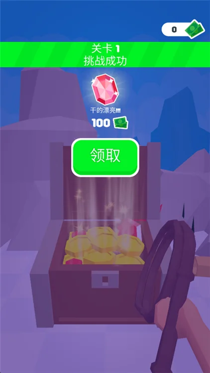 新手攻略配图2