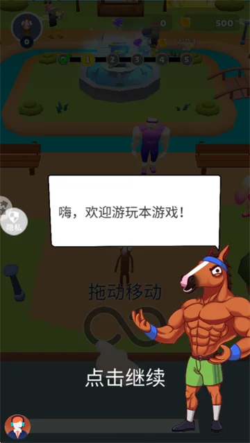 怎么玩配图2