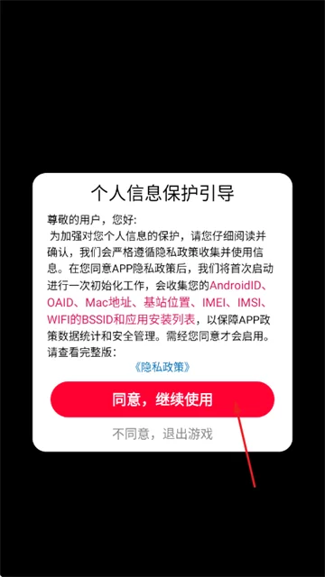 怎么玩配图1