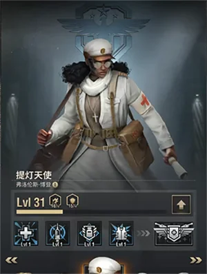 游戏攻略配图2