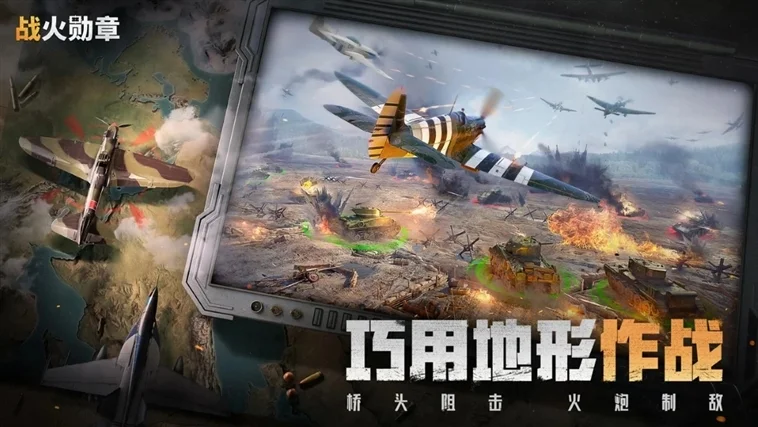 战火勋章内置Mod修改器最新版宣传图