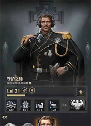 游戏攻略配图1