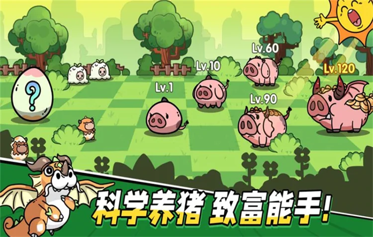 游戏特点配图1