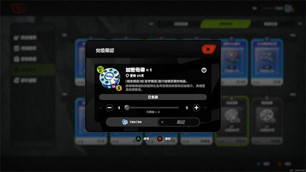 萌新开服攻略配图1