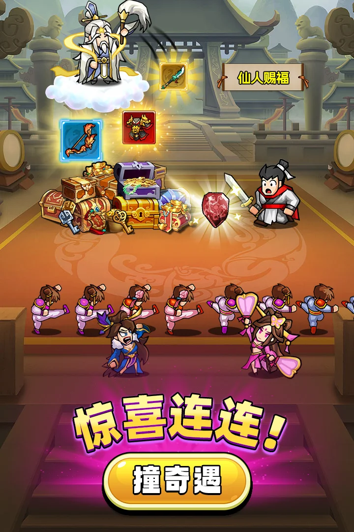 帝国史诗微信版 V1.0.1.409.406.0128 安卓版 帝国史诗微信版 V1.0.1.409.406.0128 安卓版