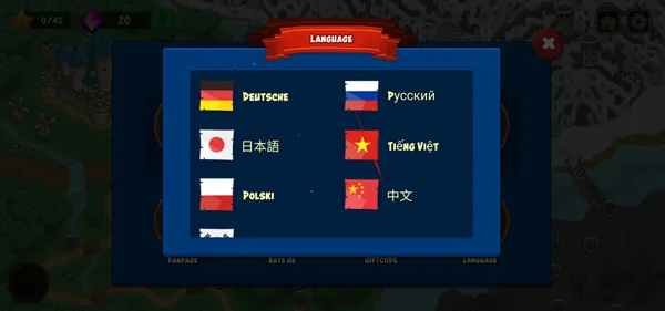 怎么设置中文配图3