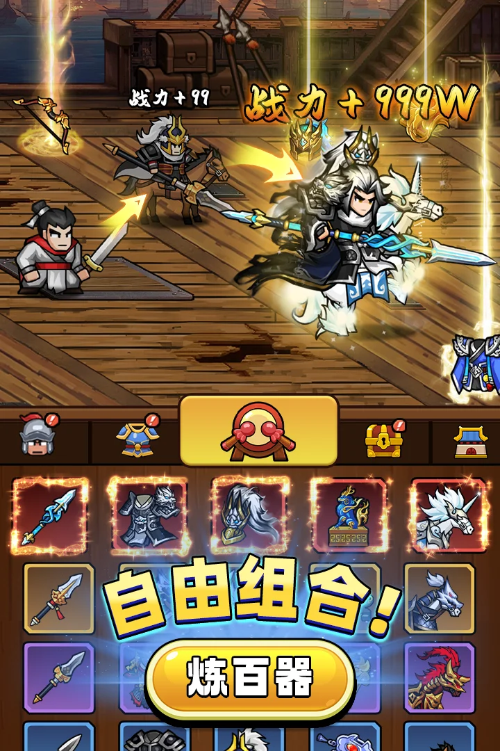 帝国史诗华为版 V1.0.1.409.406.0128 安卓版
