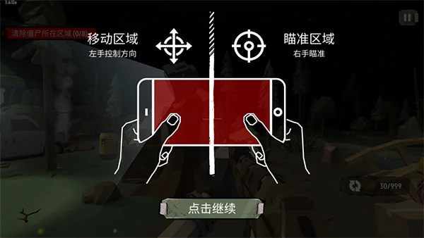 新手攻略配图1