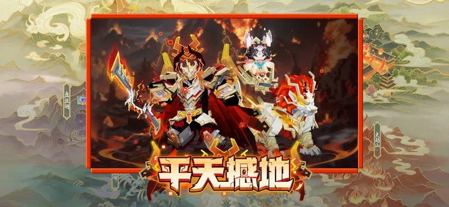 我的世界手机版网易版 V3.7.15.287970 安卓版