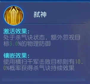 战斗平衡攻略配图2