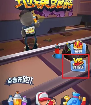 怎么两个人玩配图1