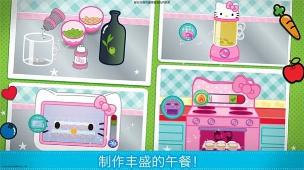 Lunchbox凯蒂猫便当 V2026.2.0 安卓版