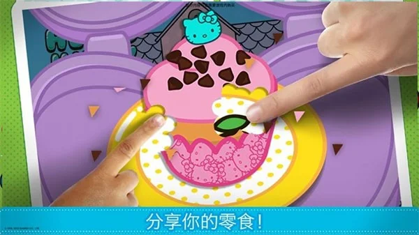 Lunchbox凯蒂猫便当 V2026.2.0 安卓版