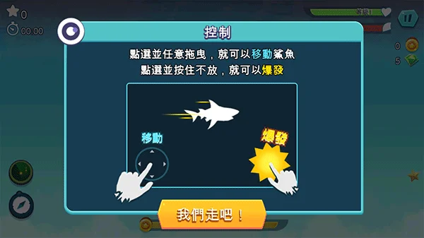 新手攻略配图2