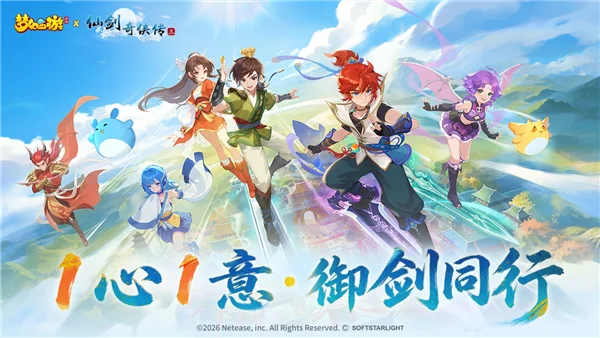 梦幻西游手机版 V1.555.0 安卓最新版