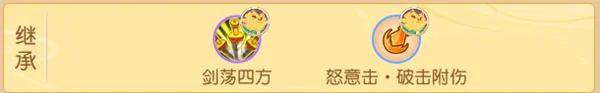 王者段位攻略配图1