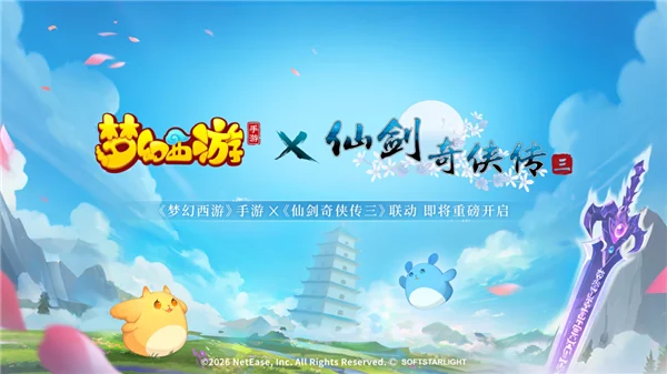 游戏背景配图1