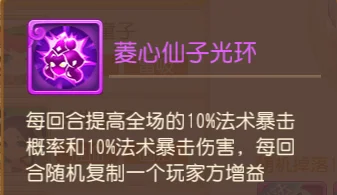王者段位攻略配图6