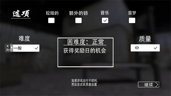 新手攻略配图2