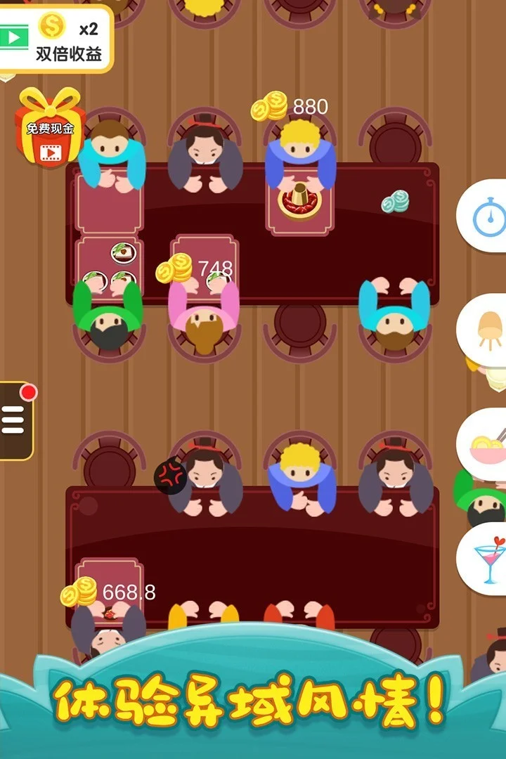 烹饪王国魅族版 V1.0.9 安卓版