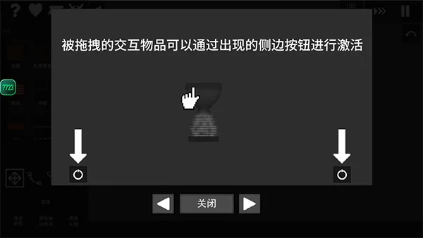 水果游乐场2026年最新版本 V0.3.6.1 安卓版