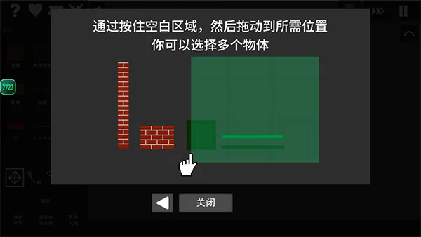 水果游乐场2026年最新版本 V0.3.6.1 安卓版