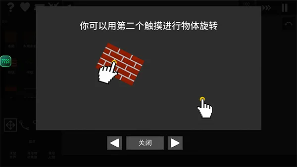 水果游乐场2026年最新版本 V0.3.6.1 安卓版