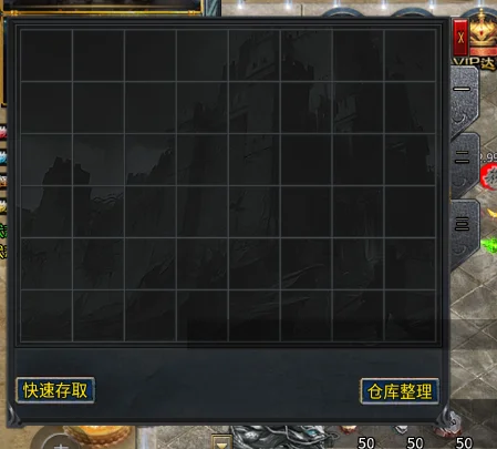 背包系统攻略配图2