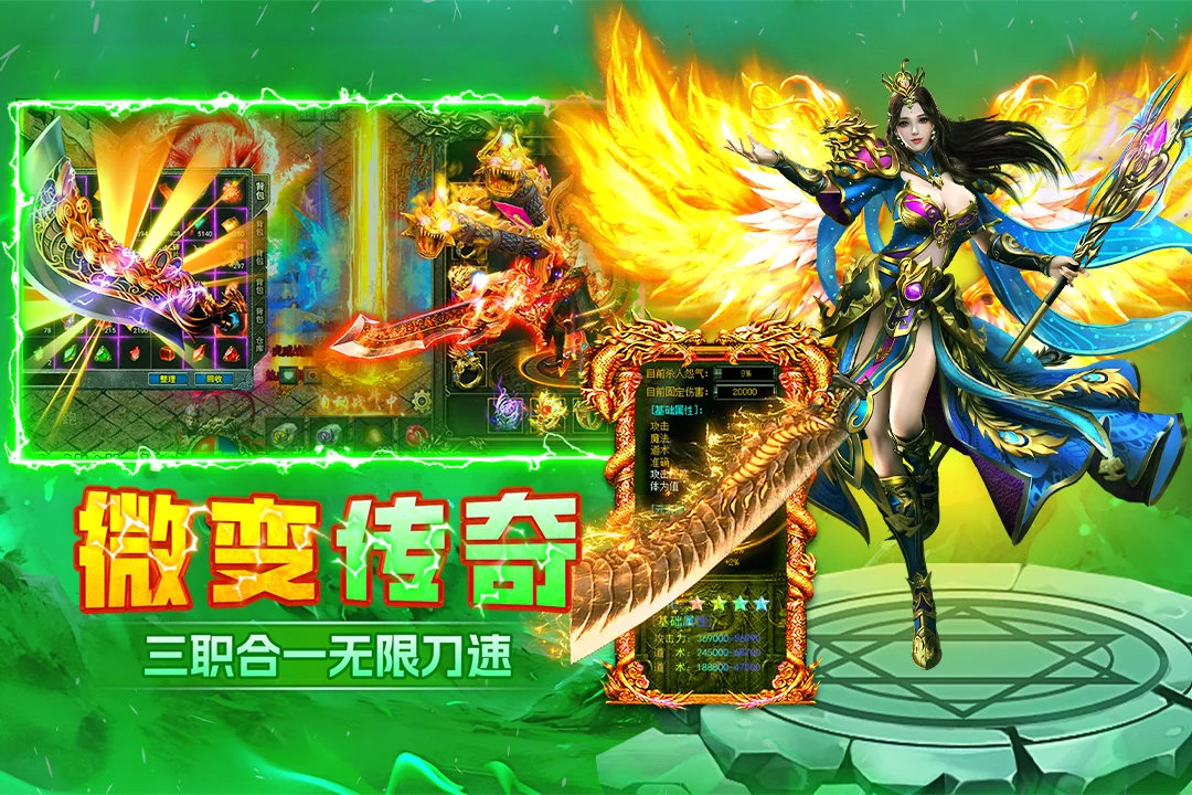 末日之刃九游版 V99.0.1 安卓版