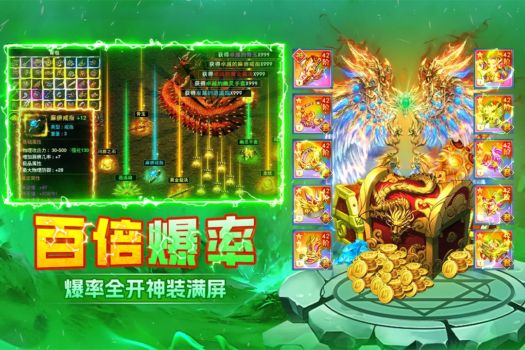 末日之刃九游版 V99.0.1 安卓版