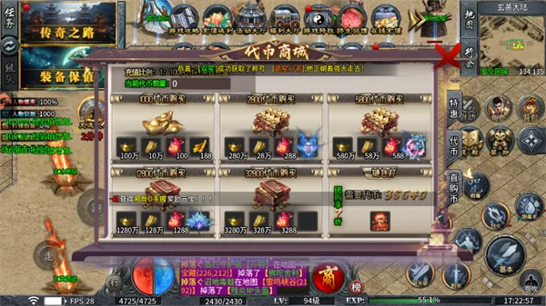 新手攻略配图4