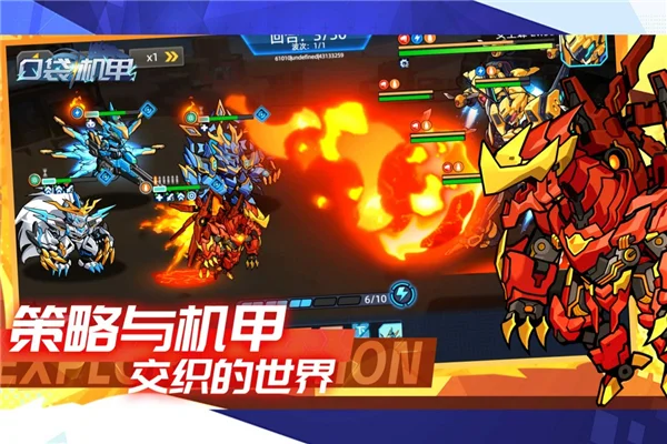 口袋机甲正版 V1.1.30 安卓版 口袋机甲正版 V1.1.30 安卓版