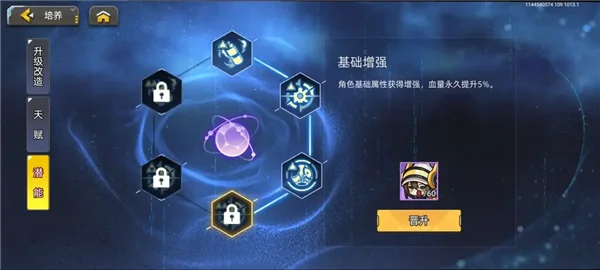 起源队伍抽卡与培养指南配图3