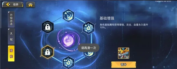 起源队伍抽卡与培养指南配图1