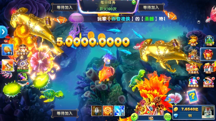 活动福利介绍配图1