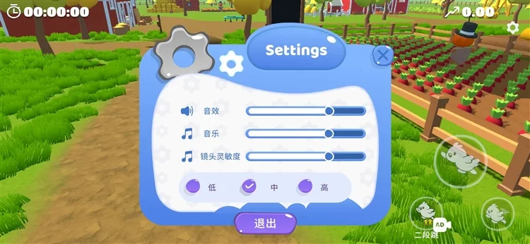 游戏玩法配图1