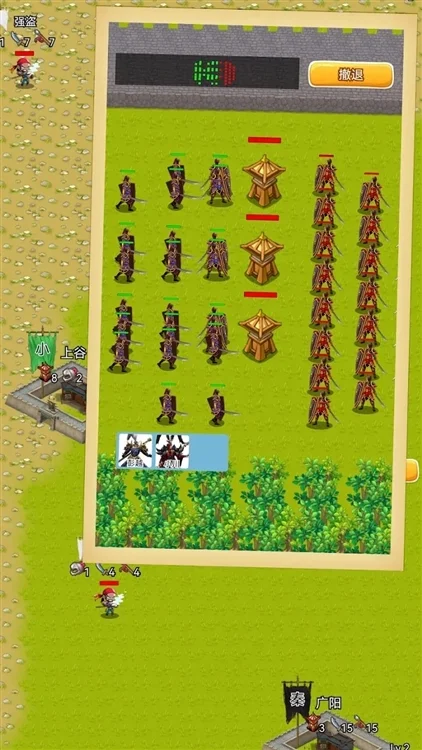 秦朝末年无限资源破解版宣传图