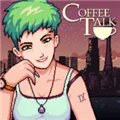 咖啡闲聊手机版 V1.48.10 安卓版