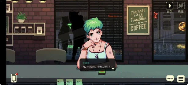 咖啡闲聊手机版 V1.48.10 安卓版