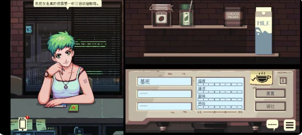 游戏攻略配图2