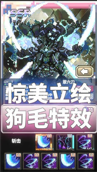 我喊个口号你就死了 V1.0.1 安卓版