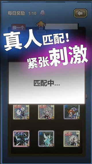 我喊个口号你就死了 V1.0.1 安卓版