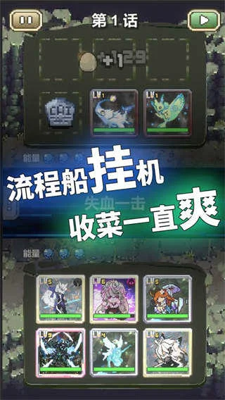 我喊个口号你就死了 V1.0.1 安卓版