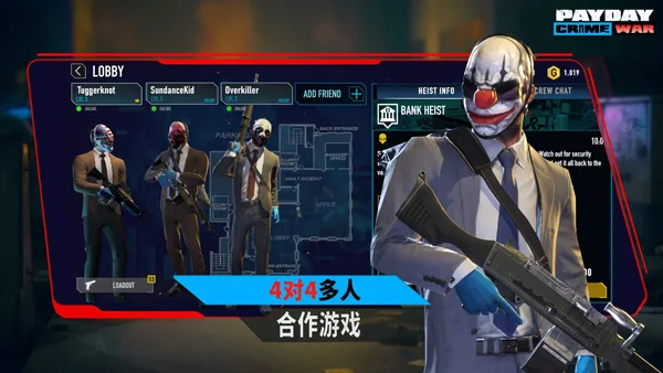收获日手游 V2023.2.4 安卓版