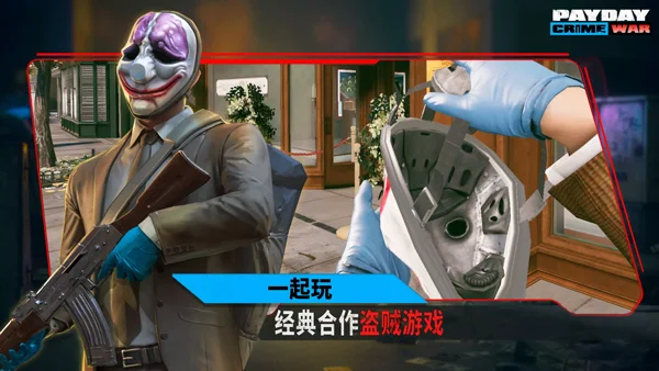 收获日手游 V2023.2.4 安卓版