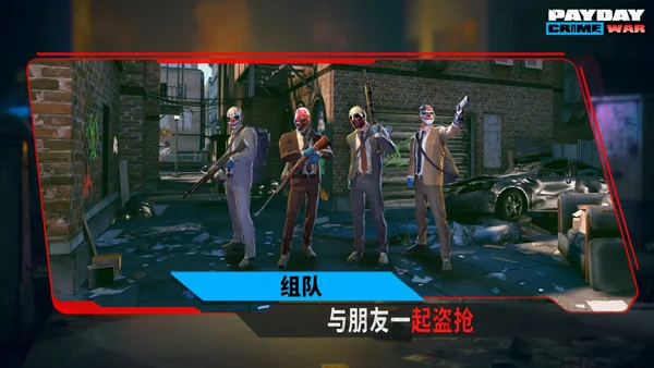收获日手游 V2023.2.4 安卓版