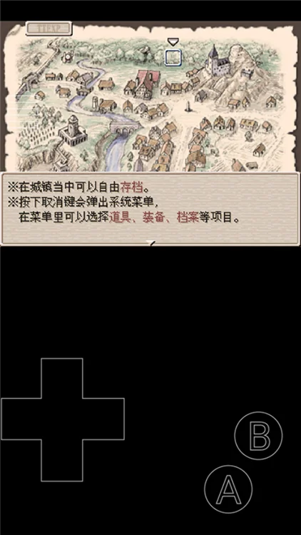 废都物语重制版宣传图