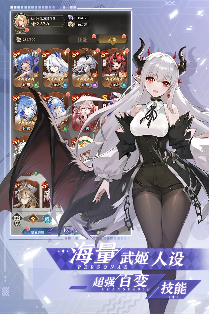 决斗学院手游 V3.3 安卓版
