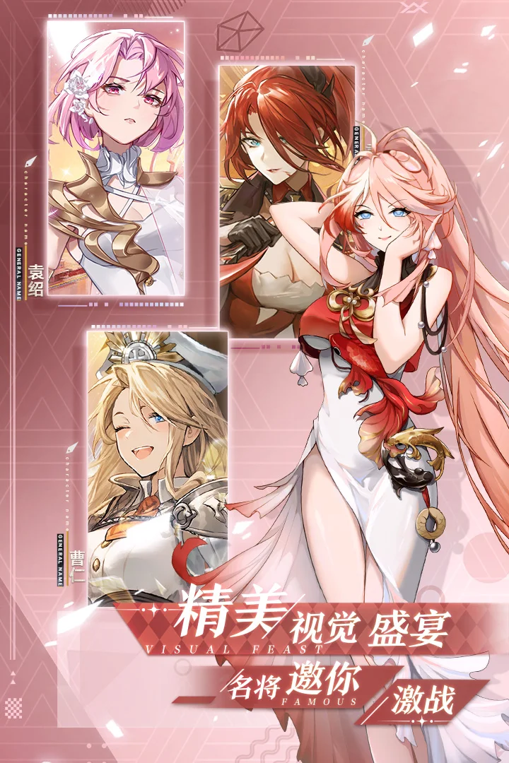 决斗学院手游 V3.3 安卓版