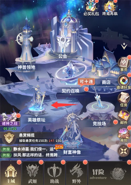 新手武姬推荐配图4